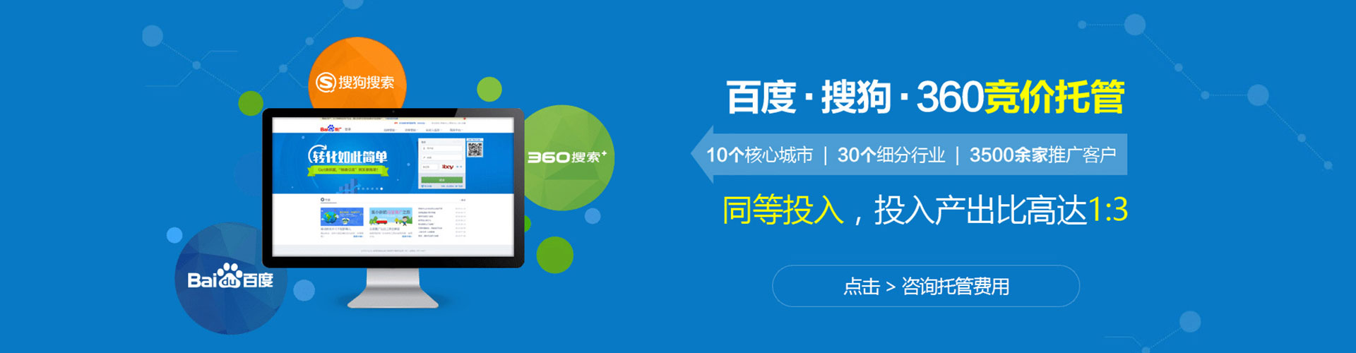 喀喇沁左翼信息流运营