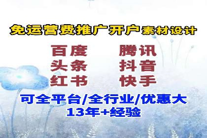 SEM推广代运营公司：行业领先的成功秘诀