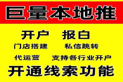 实战解析：SEM运营托管优化策略案例
